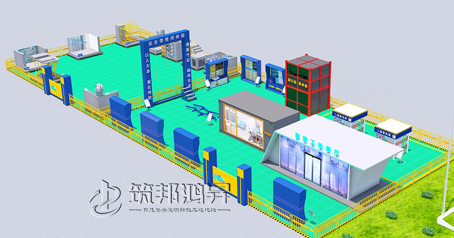 質量樣板安全體驗館3d布局